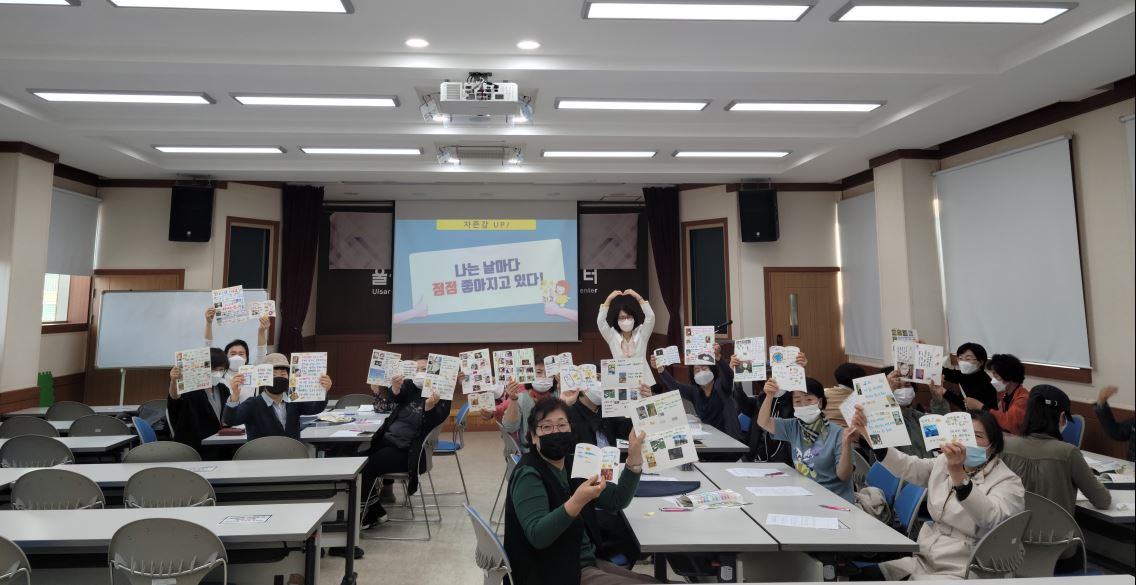 (새일)제1회 경력단절예방교육 운영